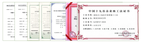 城市更新典型案例⑥丨中国十九冶界首复兴苑项目：科技绿色双轮驱