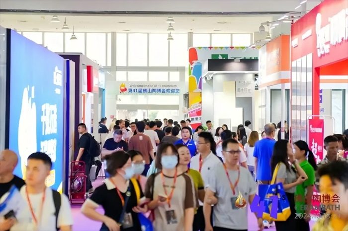 第41届中国(佛山)国际陶瓷及卫浴博览交易会隆重开幕