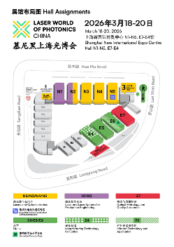 它来了！2026慕尼黑上海光博会展商名单抢先出炉！