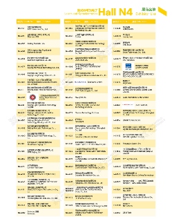 它来了！2026慕尼黑上海光博会展商名单抢先出炉！