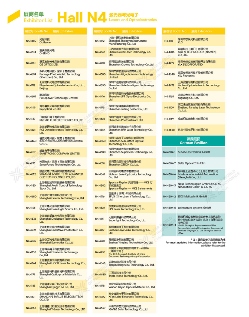 它来了！2026慕尼黑上海光博会展商名单抢先出炉！