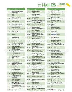 它来了！2026慕尼黑上海光博会展商名单抢先出炉！