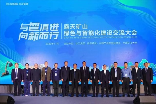 徐工矿山机械：数智化赋能跑出加速度