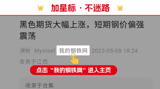 1月东北建材南下总量缩减,螺纹华北占比超九成 1月东北建材南下总量缩减,螺纹华北占比超九成