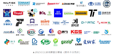 CCE深圳清洁展开幕在即，一键解锁大湾区清洁环卫行业新趋势！
