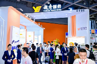 正式启动 | 第七届广州国际智慧物业博览会将于2026年9月17-19日举办！