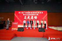 正式启动 | 第七届广州国际智慧物业博览会将于2026年9月17-19日举办！