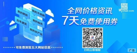 铝价飙升下的情绪驱动和风险点思考 铝价飙升下的情绪驱动和风险点思考