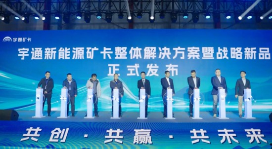 宇通行业观察 | 从技术验证到价值共创,矿山转型迈入“场景深 宇通行业观察 | 从技术验证到价值共创,矿山转型迈入“场景深