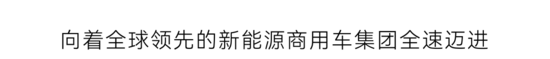 宇通行业观察 | 从技术验证到价值共创,矿山转型迈入“场景深 宇通行业观察 | 从技术验证到价值共创,矿山转型迈入“场景深