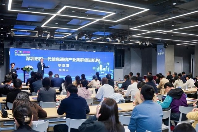 第十四届中国电子信息博览会深圳新闻发布会成功举行