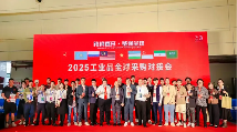 2026郑州工博会定档5月8-11日 10万㎡全球启动！