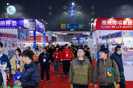 2025义乌外贸工厂展开幕，现场火速出圈