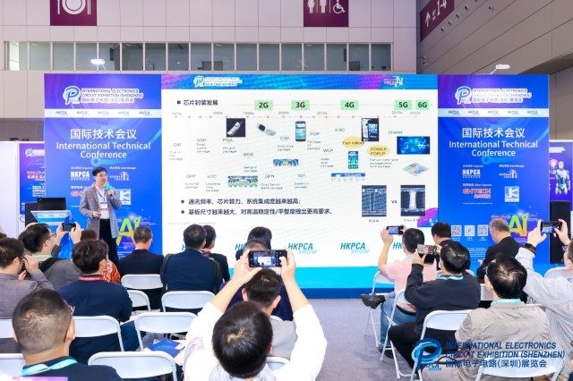 国际电子电路（深圳）展览会（HKPCA Show）今天盛大开幕