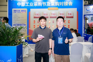 2026郑州工博会定档5月8-11日 10万㎡全球启动！