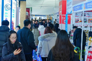 2025义乌外贸工厂展开幕，现场火速出圈