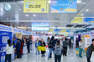 2025义乌外贸工厂展开幕，现场火速出圈