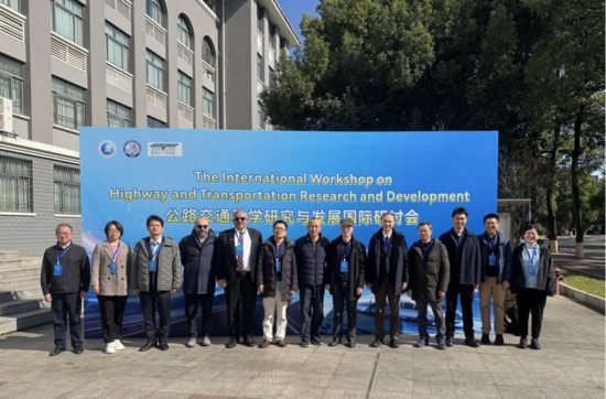 动态 | 杂志社成功举办首届HTRD国际研讨会:促进国际学术 动态 | 杂志社成功举办首届HTRD国际研讨会:促进国际学术