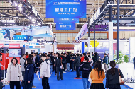 前沿科技走近大众 全球智造燃动金陵 2025世界智能制造博览会精彩落幕