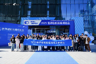 前沿科技走近大众 全球智造燃动金陵 2025世界智能制造博览会精彩落幕