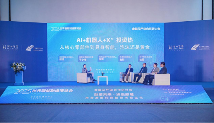 前沿科技走近大众 全球智造燃动金陵 2025世界智能制造博览会精彩落幕