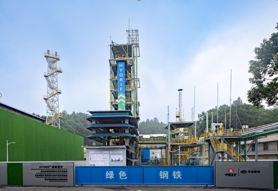 《新质引擎》开播!首集《冶金百宝箱》解锁中国中冶工业创新硬实 《新质引擎》开播!首集《冶金百宝箱》解锁中国中冶工业创新硬实