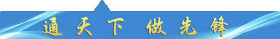 交通热点新闻速递(1月5日—1月11日) 交通热点新闻速递(1月5日—1月11日)
