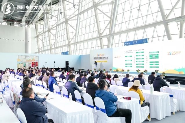 预登记开启 | 2026国际乡村发展创新博览会启航在即，拥抱乡村产业新机遇