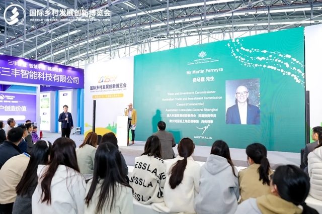 预登记开启 | 2026国际乡村发展创新博览会启航在即，拥抱乡村产业新机遇