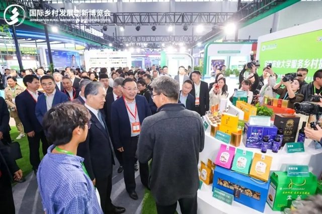 预登记开启 | 2026国际乡村发展创新博览会启航在即，拥抱乡村产业新机遇