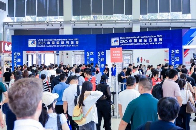 2025中国国际五金展振奋全球五金市场 2025中国国际五金展振奋全球五金市场