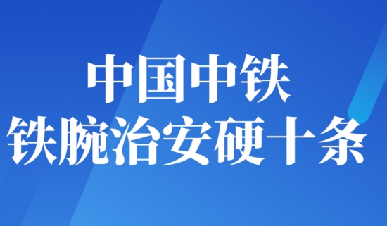 深江铁路洪奇沥公铁大桥主塔全部封顶！大湾区互联互通将再添关键