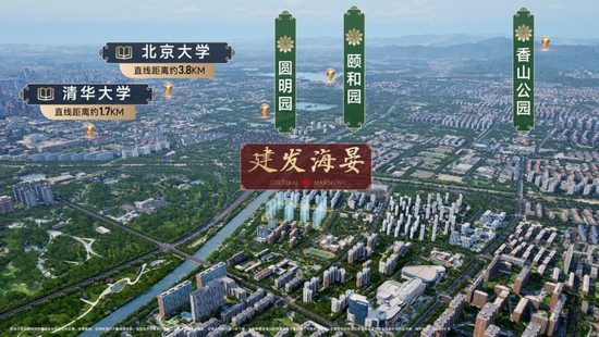 何谓“灯塔级”藏品？建发·海晏以实景作答