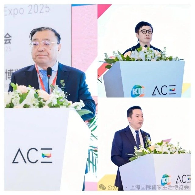 中国轻工业联合会会长张崇和出席2025上海国际智家生活博览会