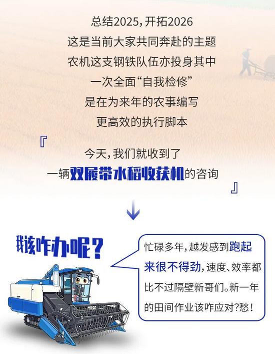 激活田间新动力 | 恒立全电控双泵双马达闭式行走系统研究