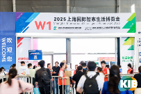 2025上海国际智家生活博览会第二天精彩不断! 2025上海国际智家生活博览会第二天精彩不断!