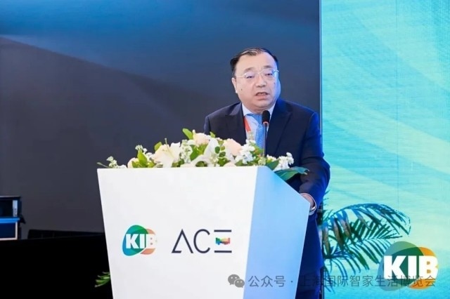 中国轻工业联合会会长张崇和出席2025上海国际智家生活博览会