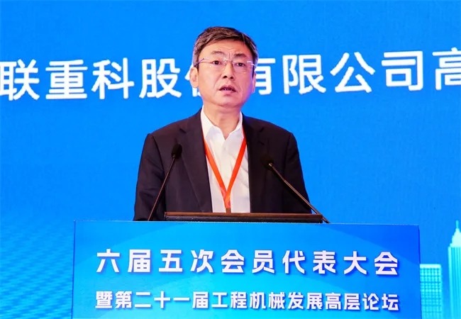 郭学红:发展新质生产力,推动工程机械高质量发展 郭学红:发展新质生产力,推动工程机械高质量发展