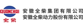 全柴动力2023年销售多缸发动机35.4万台，实现营业收入48亿元