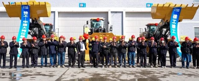 徐工?“世界级储量”矿区,国内首台XC9150超大吨位混动装载机交付 徐工?“世界级储量”矿区,国内首台XC9150超大吨位混动装载机交付