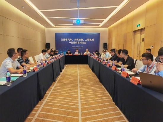 新能源汽车、农机装备、工程机械产业链供需对接会在无锡召开 新能源汽车、农机装备、工程机械产业链供需对接会在无锡召开