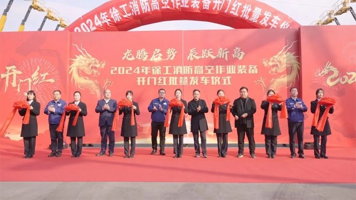 热辣滚烫!徐工千余台高空作业装备奔赴全国! 热辣滚烫!徐工千余台高空作业装备奔赴全国!