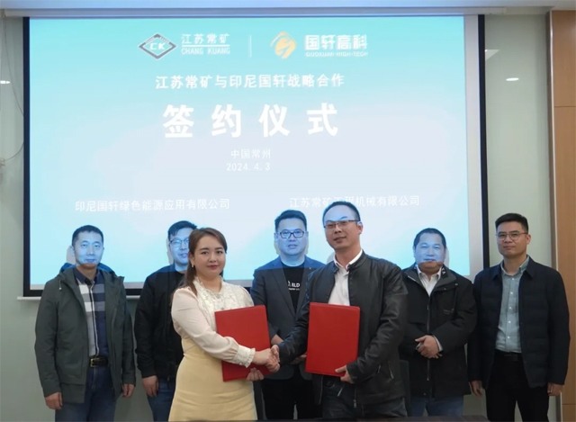 江苏常矿与印尼国轩在新能源矿山机械电池领域达成深度合作