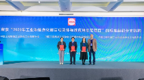 第七届工程机械行业标准化工作会议暨2024年中国工程机械工业协会标准化工作委员会年会在青岛召开