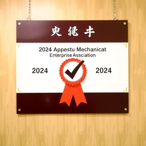 江苏省交通企业协会关于2024年度第一批团体标准立项的公告