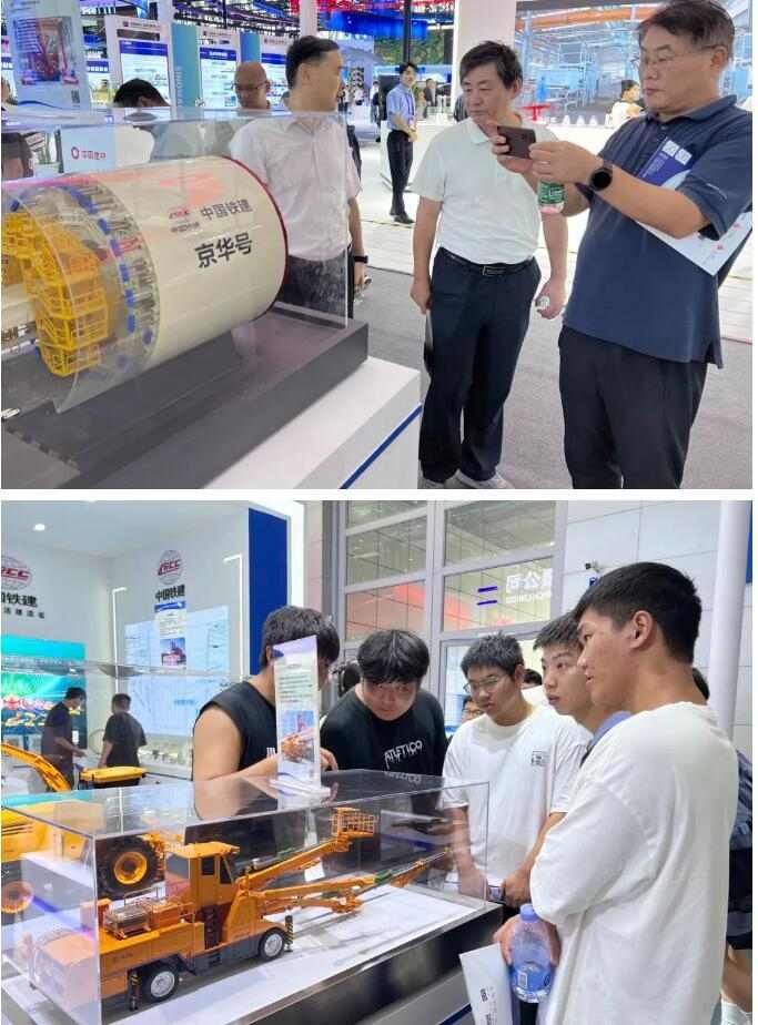 铁建重工携高端地下工程装备和农机产品亮相2024世界制造业大会