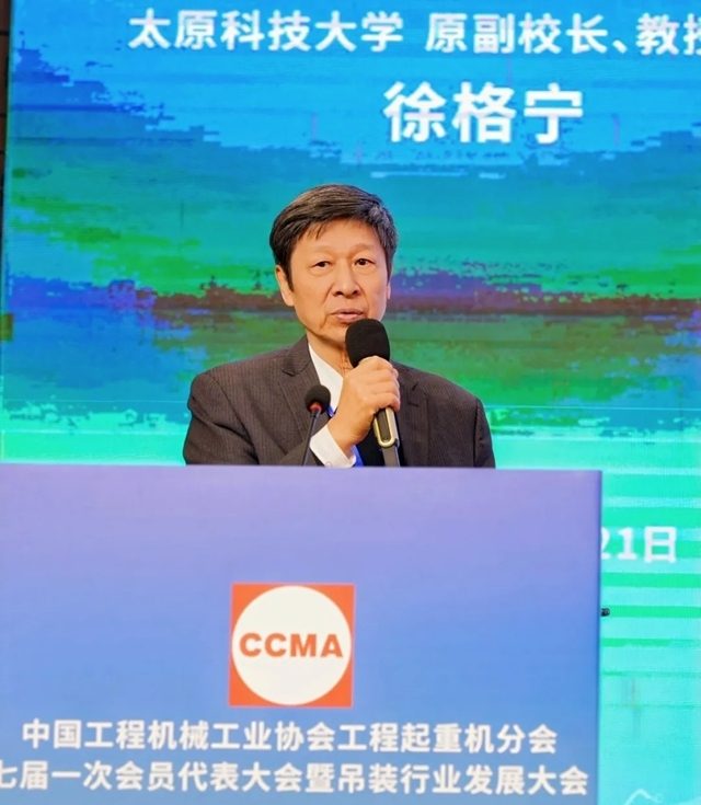 中国工程机械工业协会工程起重机分会年会在玉林成功举办