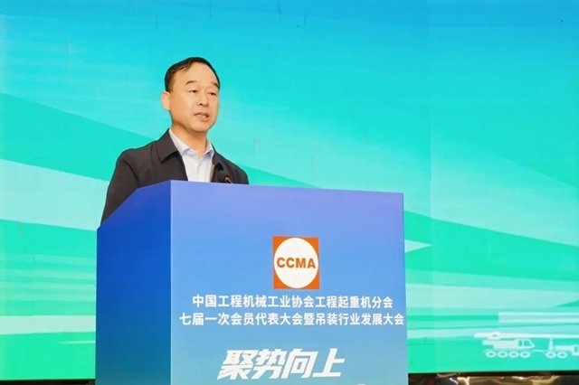中国工程机械工业协会工程起重机分会年会在玉林成功举办