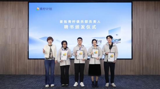 目标100所！宁德时代青柠计划启动