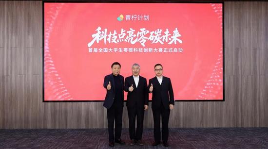 目标100所！宁德时代青柠计划启动